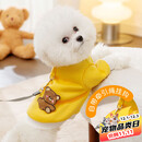 欢宠网宠物狗狗衣服猫咪猫小狗小猫泰迪比熊猫猫小型犬幼犬冬季保暖服饰
