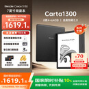 掌阅（iReader）【新品上市】Ocean5 Pro 7英寸智能阅读本 电子书阅读器 墨水屏电纸书 平板电脑学习便携 星际黑