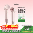 徕芬Laifen高速吹风机 速干家用电吹风 负离子护发吹风筒无叶吹风机 生日礼物 国家补贴 LF03金粉