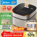 美的（Midea）电饭煲5L电饭锅抗菌青瓷内胆一键柴火饭 特色卤炖大容量家用智能预约MB-5E86（4-5人）