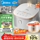美的（Midea）电饭煲 0涂层电饭锅4升 316L不锈钢内胆3-4人家用多功能无涂层微压智能预约MB-RE476S