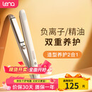 lena夹板卷发棒直板夹负离子不伤发 直发夹板男士 卷直两用直发棒熨板刘海夹夹板烫发夹便携出游LN-508