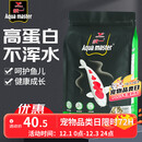 统一 锦鲤鱼食 金鱼饲料 增色增体不浑水 成鱼主食大颗粒1kg