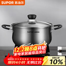 苏泊尔（SUPOR）汤锅加厚304不锈钢炖锅双耳防烫煮粥煮面锅燃气电磁炉通用ST24H3