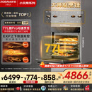 老板（Robam）【77L微pro速烹】旗舰新款小贝果D3P微蒸烤炸箱一体机嵌入式 升级EXP双温双控国家补贴 智魔方D3P