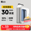 YEE鱼缸磁力刷强磁玻璃擦清洗工具刮藻刀刷子双面清洗神器中号