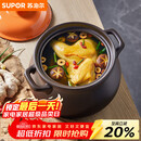 苏泊尔（SUPOR）砂锅煲汤锅炖锅4.5L养生煲耐高温不开裂陶瓷煲