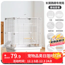 宠尚天鸟笼40长尾鹦鹉鸟笼虎皮玄凤牡丹专用别墅家用新型鸟笼站棍套餐