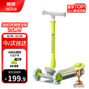 酷骑儿童滑板车Q1溜溜车折叠款重力转向发光轮3-10岁生日礼物酷骑绿