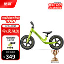 酷骑儿童平衡车1-6岁宝宝滑步车12寸轻便车身初学者S2酷骑绿 酷奇