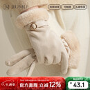 玖慕（JIUMU）保暖手套女冬季加厚加绒分指手套户外开车骑行防风防寒可触屏手套