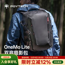 PGYTECH摄影包双肩相机包微单尼康索尼佳能蒲公英OneMo Lite摄影包大容量户外旅行数码背包 暮光黑22L