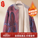 奉孝妈妈冬装外套2025新款中年妇女针织上衣中老年人秋冬加绒毛衣开衫