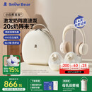 小白熊SnowBear吸奶器免手扶电动按摩双边3058IIPro+冰鲜收纳包8861背奶组合