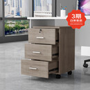 奥林欧风 文件柜 办公室桌下收纳柜矮柜带锁资料柜带滑轨简易办公柜小柜子