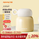 九阳（Joyoung） 焖烧杯316L不锈钢保温饭盒男女士学生真空保温杯闷烧壶罐530ml 