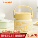 九阳（Joyoung） 焖烧杯316L不锈钢保温饭盒男女士学生真空保温杯闷烧壶罐800ml