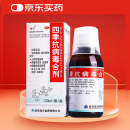 海天 四季抗病毒合剂口服液120ml 清热解毒 消炎退热 用于上呼吸道感染 病毒性感冒 流感 常备安心