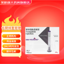 [穆峰达]替尔泊肽注射液 0.5ml：2.5mg*4支 1盒装
