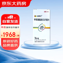 [纽再乐]甲苯磺酸奥马环素片 0.15g*14片 1盒装