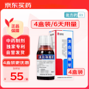 4盒装[中国药材 SINO-TCM] 滇白珠糖浆 100ml/瓶