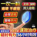 大剂量高端小蓝片【隐私发货】枸橼酸西地那非片持久增硬勃起早泄50mg房事速效专用药官方旗见艦店正品 50mg*3片 1盒装