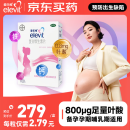 【原研好药】拜耳爱乐维叶酸 复合维生素100片 补充钙铁锌维生素c 孕妇叶酸备孕片女性艾乐维