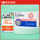  金水宝 益血晶颗粒5g*18袋/盒