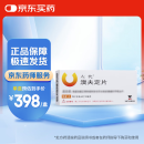 [左代（Zostex）] 溴夫定片 0.125g*1片