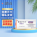 [再普乐]奥氮平片 5mg*28片 2盒装