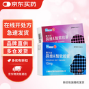 [泰尔丝] 异维A酸软胶囊10mg*20粒/盒