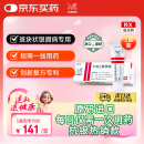 【原研进口】[得肤宝] 卡泊三醇倍他米松软膏1g:50ug:0.5mg*15g*3支
