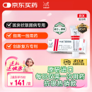【原研进口】[得肤宝] 卡泊三醇倍他米松软膏50μg:0.5mg*15g/支