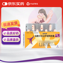 【原研药】怡诺思 盐酸文拉法辛缓释胶囊 75mg*14粒/盒