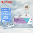 【美国进口】[舒坦明] 克立硼罗软膏2%*30g/盒