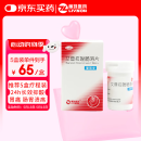 【原研药】壹丽安 丽珠艾普拉唑肠溶片5mg*6片