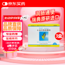 【原研进口】非比麸 小麦纤维素颗粒 3.5g*20袋/盒 3盒装  便秘 润肠通便 调理肠道菌群 膳食纤维补充 全家适用 肠道健康必备
