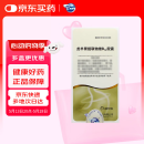 3盒装[BMI] 羔羊胃提取物维B12胶囊 60粒/盒