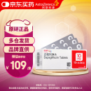 安达唐 达格列净片 10mg*10片*3板/盒