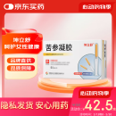 [坤立舒] 苦参凝胶5g*5支/盒