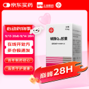 [信谊] 辅酶Q10胶囊10mg*60粒/盒