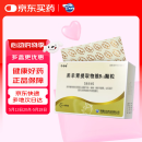 BMI 羔羊胃提取物维B12颗粒 1g*6袋原研药