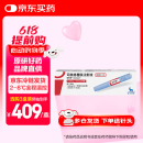 【冷链产品】[诺和泰] 司美格鲁肽注射液1.34mg*1.5ml/盒