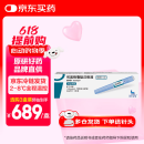[原研进口]诺和泰 司美格鲁肽注射液1.34mg:1ml*3ml