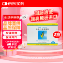 【原研进口】非比麸 小麦纤维素颗粒 3.5g*20袋/盒 2盒装 便秘 润肠通便 减脂 减肥 调理肠道菌群 膳食纤维补充 益生元 全家适用