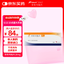 【原研进口】菲布力 非布司他片 20mg*14片/盒