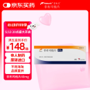 原研进口 [菲布力] 非布司他片40mg*14片/盒