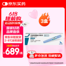 [原研进口]3盒装 诺和泰 司美格鲁肽注射液1.34mg:1ml*3ml