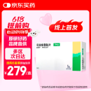 [原研进口][诺和忻] 司美格鲁肽片 3mg*10片/盒