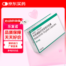 【原研进口】乐复诺 甲苯磺酸利特昔替尼胶囊 50mg*30粒/盒